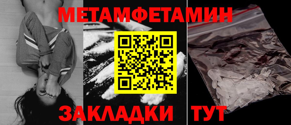 Амфетамин VHQ Канаш