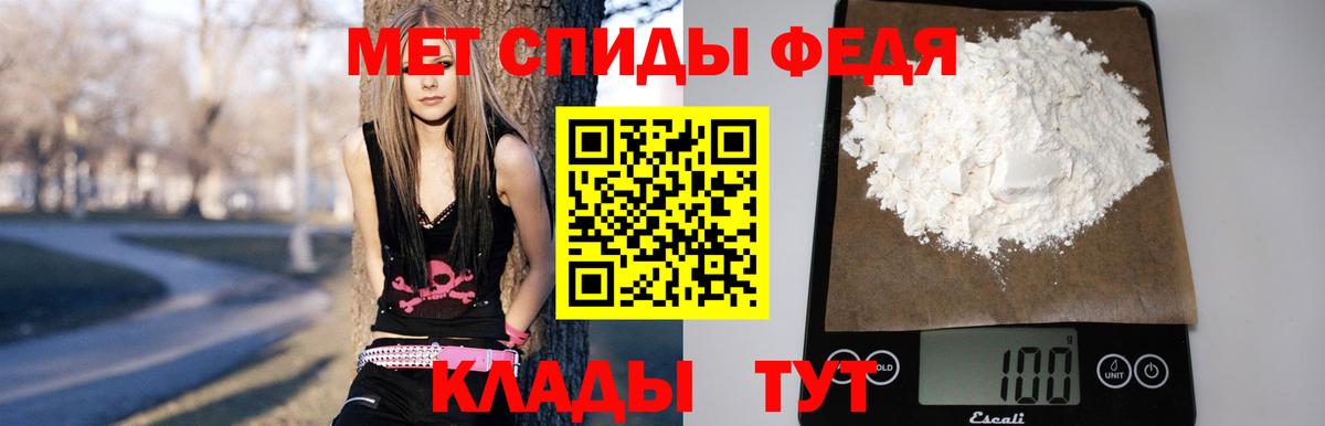 мега зеркало  Amphetamine  Амфетамин  Канаш  Вход с VPN  Амфетамин 97% 