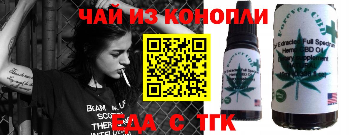 Канаш  Canna-Cookies конопля  Вход с VPN 