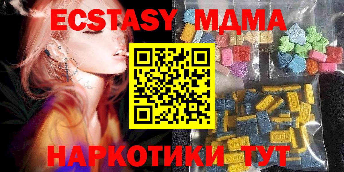 Ecstasy Дубай Канаш