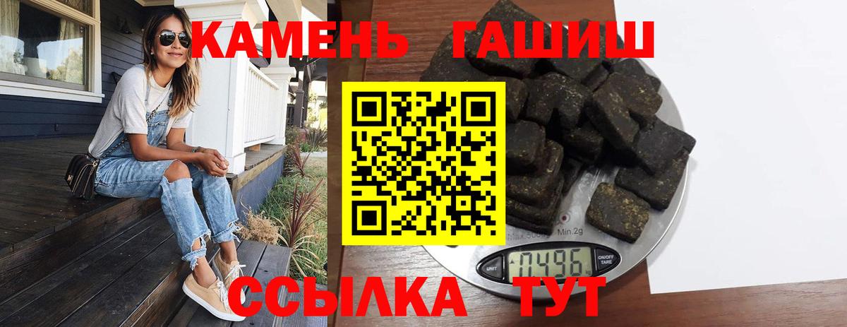 Гашиш Канаш
