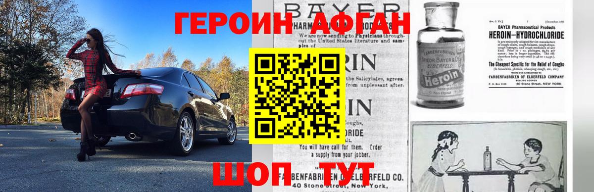 Бошки Шишки  Alpha-PVP СОЛЬ кристаллы  Канаш  Вход с VPN  COCAIN  Лсд 25  Мефедрон кристаллы  MDMA 