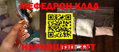 метамфетамин Краснокаменск