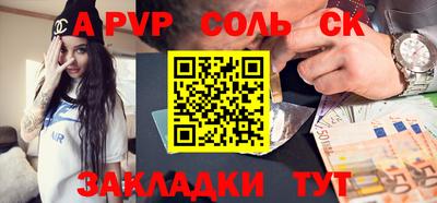 метамфетамин Краснокаменск