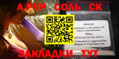 метамфетамин Краснокаменск