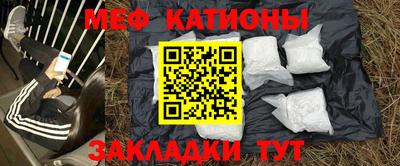 метамфетамин Краснокаменск
