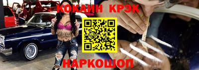ГАЛЛЮЦИНОГЕННЫЕ ГРИБЫ Краснодар