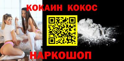 метамфетамин Краснокаменск