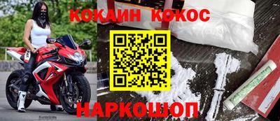ГАЛЛЮЦИНОГЕННЫЕ ГРИБЫ Краснодар