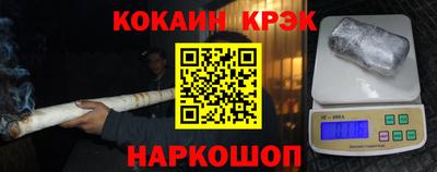 метамфетамин Краснокаменск