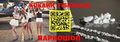 метамфетамин Краснокаменск