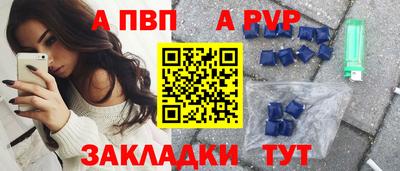 метамфетамин Краснокаменск