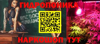 ГАЛЛЮЦИНОГЕННЫЕ ГРИБЫ Краснодар