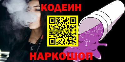 метамфетамин Краснокаменск
