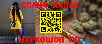 ГАЛЛЮЦИНОГЕННЫЕ ГРИБЫ Краснодар