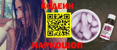ГАЛЛЮЦИНОГЕННЫЕ ГРИБЫ Краснодар