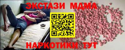 ГАЛЛЮЦИНОГЕННЫЕ ГРИБЫ Краснодар