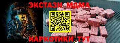 метамфетамин Краснокаменск