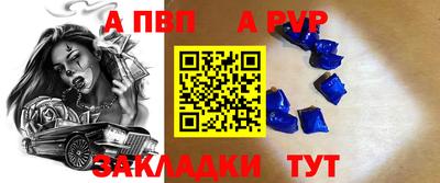 МДПВ Краснознаменск