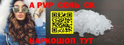 ГАЛЛЮЦИНОГЕННЫЕ ГРИБЫ Краснодар