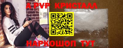 метамфетамин Краснокаменск