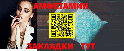 ГАЛЛЮЦИНОГЕННЫЕ ГРИБЫ Краснодар