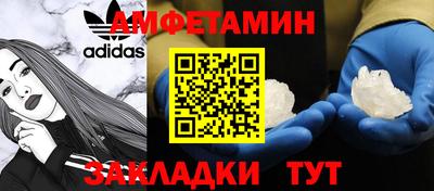 ГАЛЛЮЦИНОГЕННЫЕ ГРИБЫ Краснодар