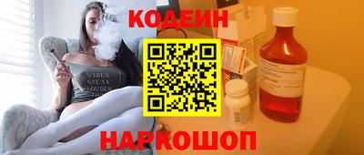 метамфетамин Краснокаменск