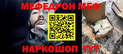 МДПВ Краснознаменск
