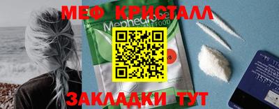 МДПВ Краснознаменск