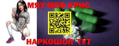 ГАЛЛЮЦИНОГЕННЫЕ ГРИБЫ Краснодар