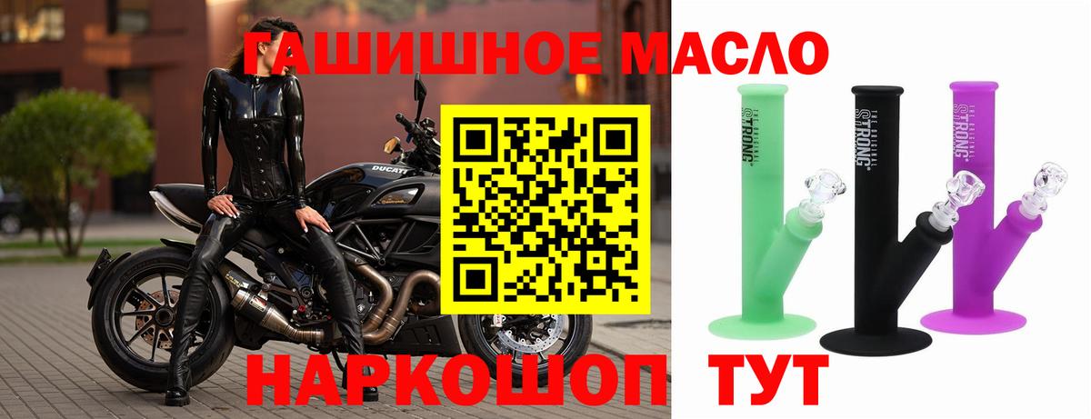 ТГК жижа Канаш