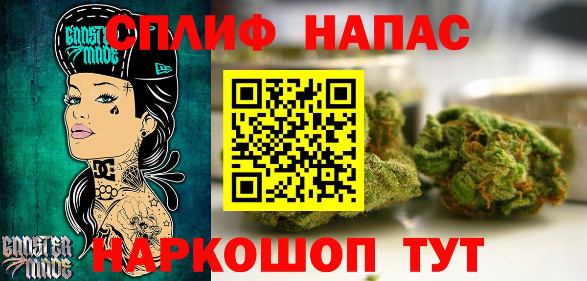 Бошки марихуана тримм Канаш
